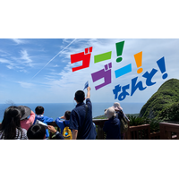 南都グループ周年事業「総合ガイドブック贈呈で地域学習を後押し！」
