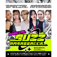 【BUZZ×日本工学院八王子専門学校】ダンスパフォーマンス科の学生6名がBUZZ特別学生アンバサダーに就任！オーディションで選ばれた次世代ダンサーたちが始動