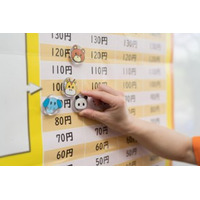   夏休みに親子で楽しく学ぶ金融教育イベント    「未来につながるお金のワークショップ」を8月26日（水）に開催