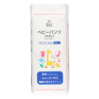 「SmartAngel ベビーパンツ　XXLサイズ」が新発売！