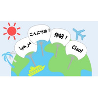 今年の国際交流基金（JF）の「こども霞が関見学デー」は海外の言葉でうちわ作り
