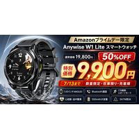 【Amazonプライムデー限定50％OFF】Anywise W1 Lite スマートウォッチが半額の9,900円に。1.43インチAMOLED・Bluetooth通話・178種類スポーツモード搭載