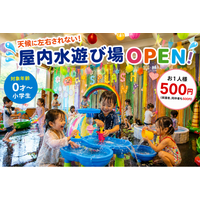 【夏休み直前】岩屋堂公園「くつろぎ処 福助」に新スポット誕生！