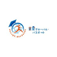 【取材案内】大学生等向け海外留学支援制度「東京グローバル・パスポート」第１回壮行会の開催について