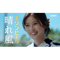 今田美桜さんが浴衣姿で登場！貴重な“幼少期ショット”を初公開　「大好きな花火大会を未来へ残したい」と思いを語る　花火を守れるビール「キリン 晴れ風」 新TVCMを公開