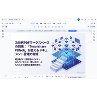 NotebookLMで作成したスライドは編集できる？仕事で役立つ活用術とおすすめ編集方法