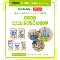 雪印ビーンスターク×フィッシャープライス　“夢中になるちから”プロジェクト第2弾　～食事と遊びを通じて、子どもの「非認知能力」を育む取り組み～