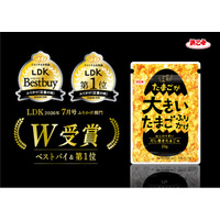 【ふりかけ部門でW受賞】38製品をガチ検証した『LDK』で「たまごが大きいたまごふりかけ」がベストバイ＆第1位を獲得！