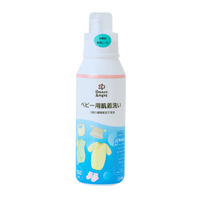 「SmartAngelベビー用肌着洗い」がリニューアル発売！