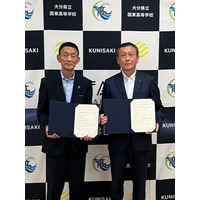 学校法人千葉工業大学と大分県立国東高等学校が包括的連携協定を締結