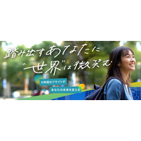 【MiraiBridge】ブリスベン専門の留学エージェントWebサイト「ブリスベン留学ドットコム」を全面リニューアル！！