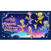 【CANMAKE TOKYO】むちぷるティントが夜空を彩る♪『おジャ魔女どれみ　Magical Drone Show 2026～も～っと！ピリカピリララ♪バースデーナイト～』特別協賛決定！