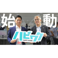 【佐賀県初】読売西部アイエスとタッグを組み、高校生向け就職ガイドブック『ハピワク佐賀』を2027年1月に創刊決定