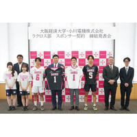 ラクロス部（男子）が小川電機株式会社とスポンサー契約を締結 ― 感謝を力に