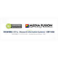 株式会社メディアフュージョン、ORCID公式の認定サービスプロバイダーに認定 ― 研究者情報をORCIDと双方向連携