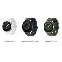 ドコモ、「Samsung Galaxy Watch9」「Samsung Galaxy Watch Ultra2」を発売