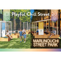 プロモツール、Marunouchi Street Park 2026 実行委員会が推進する「Marunouchi Street Park 2026 Summer」に参画