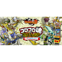 夏の思い出は『モンスター烈伝 オレカバトル2』とともに！