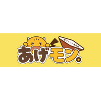 これは、揚げパンじゃない。