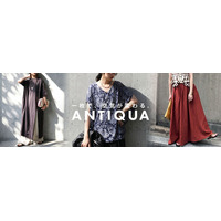 【最大7％ポイント還元】antiqua会員ならWBOXでのお買い物がもっとお得に
