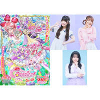 『映画名探偵プリキュア！不思議な庭と2人の秘密』主題歌シングル＆オリジナル・サウンドトラックが2026年9月16日に発売決定！