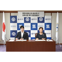 【関西外国語大学】福井県と就職支援協定を締結しました