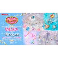 「大人のセボンスター」第4弾が登場！人気モチーフ「スワン」を5種類の天然宝石で再現した、宝石専門店KARATZによる本格ジュエリー