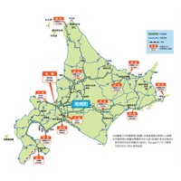 北海道南幌町「準工業団地」が分譲開始間近・住宅等用地の予約分譲を開始