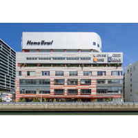複合商業施設「ハマボールビルディング」リノベーション　全館グランドオープン！
