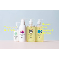 オーガニック*キッズスキンケア＆ヘアケア売上No.1**を獲得！親子で楽しむ「アップサイクルキット」が数量限定で再登場。