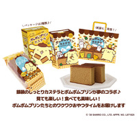【カステラ銀装×ポムポムプリン コラボレーション商品「 ポムポムプリンカステラ」を2026年8月1日より発売開始します】