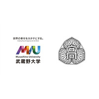 【武蔵野大学】アントレプレナーシップ学部が茨城県立ＩＴ未来高等学校とアントレプレナーシップ教育に関する包括的連携協定を締結　～ITの専門性と起業家精神を兼ね備えた次世代人材の育成を目指す～