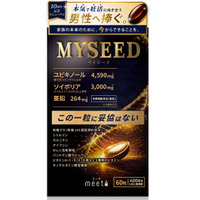 男性も妊活を自分ごとに。男性向け栄養補助食品 「meetaマイシード」のパッケージを刷新
