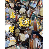 【相模原市南区】「第３５回東林間サマーわぁ！ニバル」を８月１日（土）・２日（日）に開催します！