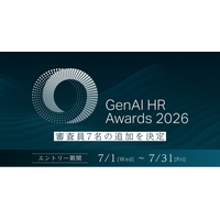 GenAI HR Awards 2026、審査員7名の追加を決定