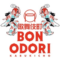 歌舞伎町BONODORI 連動イベントを東急歌舞伎町タワーで開催！