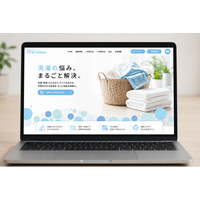 洗濯代行サービス「POSTWASH」ホームページ及び予約システムを全面リニューアル