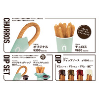 【先着100名限定】7/31(金)もっちりチュロス無料配布！「STREET CHURROS シャミネ松江店」プレオープン記念イベント開催