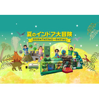 【楽しい夏の室内イベント開催】お子様が大興奮する多彩なアクティビティを用意しました！