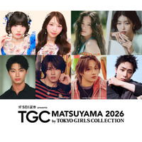 【TGC 松山 2026】IS:SUE、CIRRA、SWEET STEADY、DXTEEN、WATWINGから超豪華メンバーが大集結(ハート)さらに破壊力抜群の肉体美が話題沸騰中！榎田一王の出演が決定！