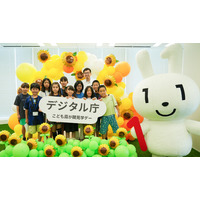 「ひらめき」をかたちにーデジタル庁が「人にやさしいデザインとデータ」ワークショップを開催｜こども霞が関見学デー2026