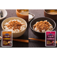 香りが食欲を誘う！ワンランク上の味わい　「燻し香るおかかふりかけ いぶりがっこ」「赤しそ香るおかかふりかけ カリカリ梅」　香り愉しむおかかふりかけシリーズ　2026年9月1日新発売