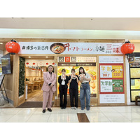 【物価高だからこそ感謝を還元】法人化11年目を迎える博多発「元祖トマトラーメン三味333」9店舗目となる『ゆめタウン筑紫野店』を8月1日グランドオープン！「全ラーメンワンコイン500円」感謝祭を開催！