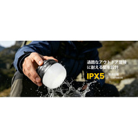 【Glocusent】7月31日より「C13 Camping Light」シリーズを発売開始　好評のグリーンモデルに新色ブラックを追加、153g超軽量×1200lm高輝度のアウトドアLEDランタン
