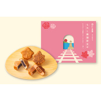 【にしき堂】福山駅でしか出会えない特別なアソート！「福山駅限定 もみじ饅頭詰合せ」が8月1日より新登場