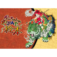 【竹達彩奈・三石琴乃 出演決定】2026年4月出版の絵本『しらがのにんぎょう』が劇的絵本化。