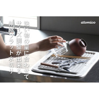【新商品】大きな水切りラック、本当に必要ですか？少量の洗い物にちょうどいい、必要な時だけ広がる「伸縮フラット水切り」