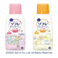 アース製薬から、カサカサお肌をやさしく包むミルク入浴液『ソフレ マイルド・ミー ミルク入浴液 すみっコぐらしデザイン』を数量限定で新発売