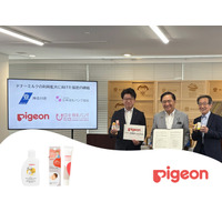 ピジョン・神奈川県・日本母乳バンク協会・日本財団母乳バンクの4団体で「母乳バンク普及啓発に関する連携協定」を官民連携で締結