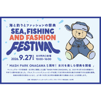 「gelato pique」「emmi」がフィッシングブランドとスペシャルコラボレーション！『海と釣りとファッションの祭典』にて限定アイテムを展開